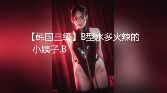 极品高顏值女神级小姐姐小屄肥美多汁粉嘟嘟男友掰开爱不释手