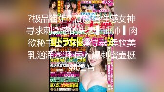 11/14最新 性感人妻口活超棒让大哥玩逼吃奶子抽插浪叫不止VIP1196