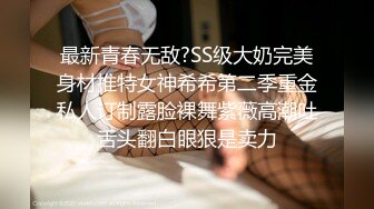 [羽锡勾引教学四部曲]第一部道具准备