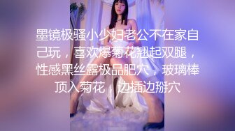 韵味十足甜美骚女，女用倒模20CM长屌，骑乘自己动，翘起屁股插入