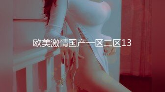 疯猫ss 少女衣橱 连体女仆装