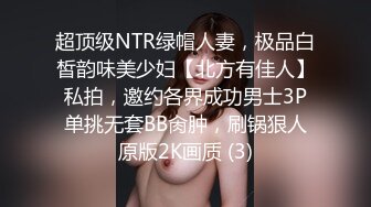 韵味气质妹子，涂涂口红撩骚狼友，粉嫩如初小穴极品白虎，电动道具深插，爽翻天