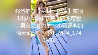 强推！推特21万粉极品美少女潮吹萝莉公主【兔崽爱喷水】订阅私拍，可盐可甜各种制服人前户外露出道具紫薇喷喷喷