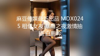 近期颜值最高的女神【偶像9分超高纯欲颜值】360度无死角，虎牙做过主播，范冰冰一样美，全程淫荡在线 会呼吸的逼