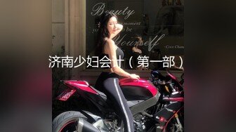 優雅氣質尤物禦姐女神 主動張開肉絲M腿，滿嘴淫語呻吟不斷 毫不吝惜地蹂躪起騷逼