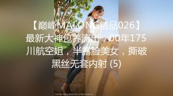 真不错让人心动【极品御姐】【听者藐藐】第二弹大学生气质美女超诱惑眼镜戴上超飒 (7)