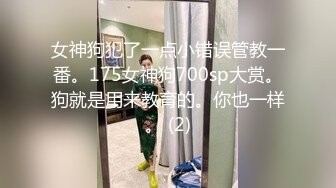 【AI画质增强】之【职场潜规则】骚情女秘书出差性事穿上网袜高跟给老板展示口技