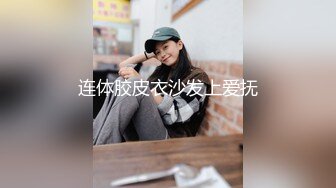 清纯如莲花的眼镜妹JK少女制服主人无套搞了 还内射艹得哇哇叫