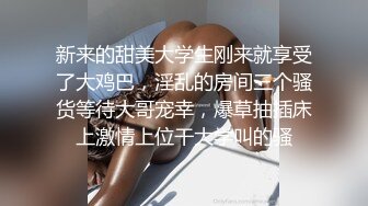 ✿超极品学姐✿极品身材大长腿学姐女神，被金主爸爸按在床上日小屁屁，高冷女神也得在床上被爆操~