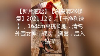 【国产版】[91KCM-104]白葵丝 90后爽操性感女上司 91制片厂