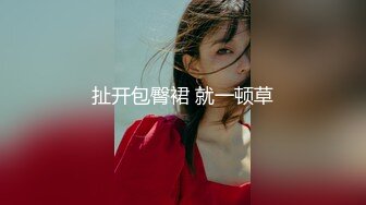 2024年巨献【Fiona_o】至今仍记得第一次看到Fiona视频时的惊艳绝美，超近抽插菊花 (1)