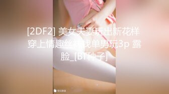 (皇家華人)(ras-310)(20240107)離家少女誤闖淫窟-施子涵.TS