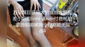  一个300块的花海加微信，极品女神，杏眼含情，白皙胴体娇嫩，无套插蜜穴精彩