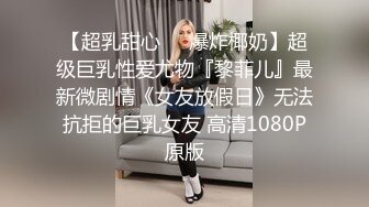 9/20最新 哇塞小少妇虐逼体验大号道具两个一起往里塞超刺激VIP1196