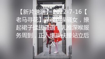 【新片速遞】制服小妹露脸让小哥用道具插了菊花骑在脖子上草嘴，多体位揉着骚奶子爆草小穴，后入抽插表情好骚呻吟可射[2.16G/MP4/02:36:56]