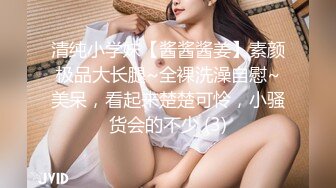 杭州气质女白领 刘婷 和包皮男友性爱视频流出！淫穴被毛笔摩擦 还保证以后只是主人的小母狗