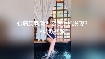 【新片速遞】【情侣流出】马来西亚华裔大奶美女情侣分手后❤️性爱影片遭男方报复流出