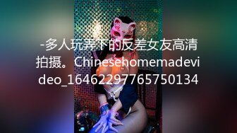 男：谁他妈看你，骚一点，过来吃老公大鸡巴，自己摸逼摸奶子   女：想吃。高速驾驶，非常骚气的娘们！