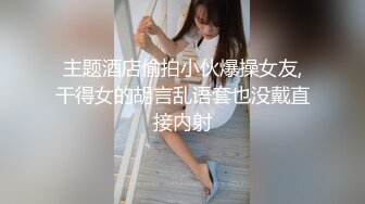 办公楼女厕牛人暗藏摄像头偷窥众多的美女职员来嘘嘘 (13)