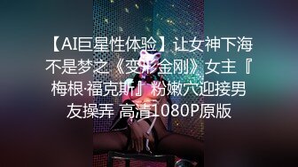 约炮大神韦小宝新作-极品嫩穴靓妹情趣黑丝多姿势抽插爆操