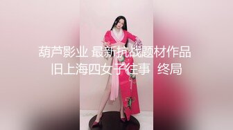   绿意盎然  海角侄子爆肏嫂子19.0 终于得到嫂子菊花的第一次了 疼痛难忍泪流满面 既心疼又快感十足