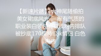 《渣男✿坑女友》分手后求和不成渣男报复泄愤~样貌十分清纯极品身材大波小姐姐与肥猪男友日常啪啪露脸自拍流出1080P原档画质