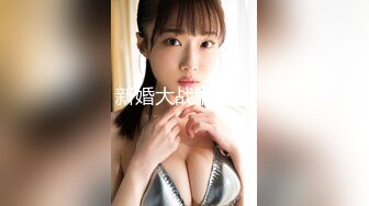 【新片速遞】  破洞牛仔裤女上司、气质银高跟插入❤️❤️淫水泛滥，后面插进来好吗，淫声骚破天！