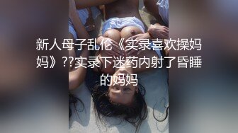 【新片速遞】 漂亮大奶美眉 身材丰满 奶子浑圆饱满 被大鸡吧无套输出 淫水泛滥 奶子哗哗 上位骑乘疯狂打桩 射了一逼口 