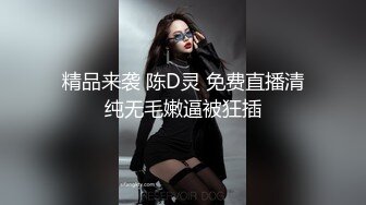  骚货美女 一天不操逼逼就难受 逼紧水又多 被无套输出 表情舒坦