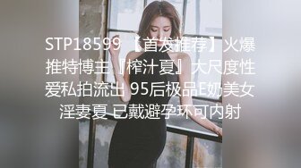 STP19425 再约极品短发女神 神似柳岩 模特身材 软萌乖巧嫩妹子 沙发啪啪娇羞可人艳福不浅