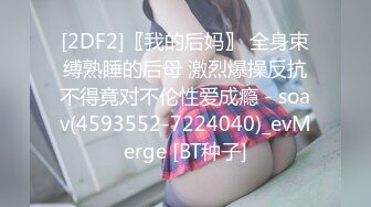 麻豆传媒MDWP0006针孔酒店偷拍捡尸-韩子妍