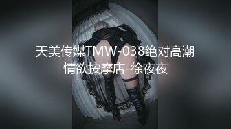 【换妻极品探花】密码房4P激情大战，沙发上操69互舔，前后夹击爆操，双女骑乘位操大屁股 (2)