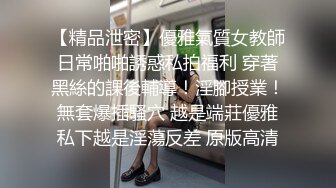 ✿网红女神✿ 极品香港网红美少女闺蜜▌马苏儿 ▌