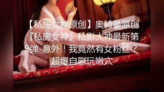 七总探花约啪苗条外围女神，女上位自动摇，男的撑不住射了。干两炮