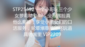 STP22596 天美传媒 EP3 色情公寓 第三集 亲爱的羽墨登场