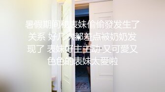 外表清纯乖巧妹妹！细腰黑丝美腿！极品蜜桃美臀，近距离特写，自摸骚穴扣弄，表情很爽嗲嗲