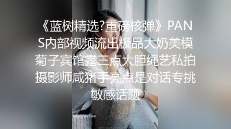 梦幻联动Cos王者桃暖酱 可爱酮体淫息诱惑 圆润翘臀鲍鱼尽显