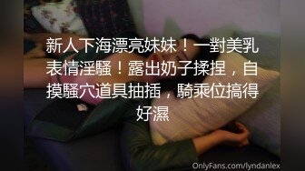 小女孩玩抖音忘情唱跳喵喵意外抖出「妈妈裸体」三点全露！网友：你爸会杀你｜