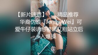 起點傳媒 性視界傳媒 XSJ007 睡美人 壞壞