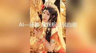 网红娜娜 我想你啦 阳台幻想剧情道具啪啪