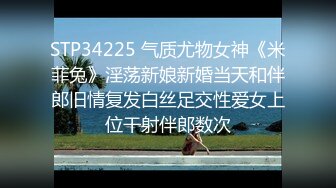 127_(sex)20230814_约朋友嗑炮