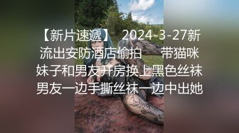 2024重磅泄密！以淫为乐 人生赢家！推特SM调教大神【性学教父/姐夫】各种姿势爆肏骚母狗绿茶婊，淫语驯服，嗷嗷乱叫