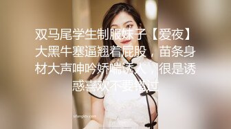  呆萌风骚露脸极品大屁股小少妇伺候大哥啪啪，玩的好嗨啊交大鸡巴让大哥舔逼