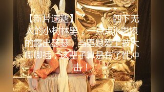 ❤️反差白富美❤️潮喷淫娃御姐『小水水』穿透视装勾引诱惑，骑乘高潮喷水，把女神操成人尽可夫的小荡妇