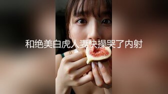 【杏吧】妮蔻-丝袜高跟秘书装的极致诱惑