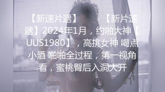  推特人气大神海盗船长9月最新剧情片-护工为了好评 甘愿和房主XO 竟然被内射 海盗大神的老婆