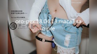 STP28372 扣扣传媒  QQOG004 极品校花极下海美少女 ▌小敏儿▌套路水手服妹妹上床 无套肏刺清纯美女内射汁液 VIP0600