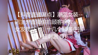 STP17662 每晚极品女神不断，勾引良家小姑娘，红酒调情，酒过三巡感觉上来激情啪啪，粉嫩美乳一线天