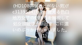 陌陌约的90妹子