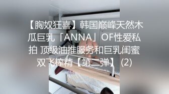 【AI换脸视频】林允儿[Yoona]女上司勾引下属 男友视角 中出